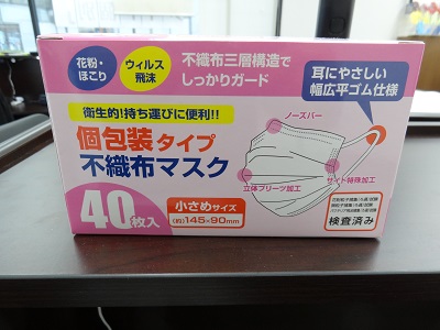 生徒にマスク支給します